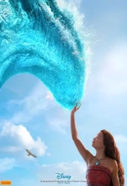 Vaiana